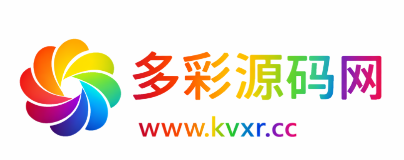 多彩源码网
